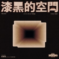 Thumbnail for the YUQI - Grey Track link, provided by host site