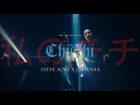 Thumbnail for the Steve Aoki - Chi Chi link, provided by host site