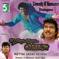 Thumbnail for the Ajith Kumar - Gulfi Game & Criminal Comedy link, provided by host site