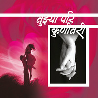 Thumbnail for the Neha Rajpal - Gulzar hawa link, provided by host site