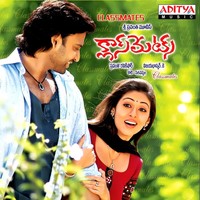 Thumbnail for the Chaitra - Gunde Chatuga - Female Version link, provided by host site