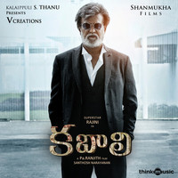 Thumbnail for the Ananthu - Gunde Ninda Yenno link, provided by host site