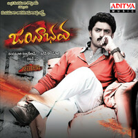 Thumbnail for the Mamta Mohandas - Gundelona Nenu link, provided by host site