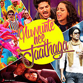 Thumbnail for the Shakthi Sree Gopalan - Gunzukunnaa (From "Kadali") link, provided by host site