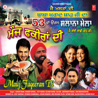 Image of Gurdas Maan linking to their artist page due to link from them being at the top of the main table on this page