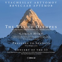 Thumbnail for the Evgeny Smirnov - Gurian Hymn link, provided by host site