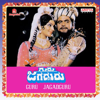 Thumbnail for the G.K. Venkatesh - Guru Jagadguru (Original Motion Picture Soundtrack) link, provided by host site