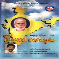 Thumbnail for the Chengannur Sreekumar - Gurudevan link, provided by host site