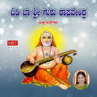 Thumbnail for the Jayaraj - Guruvara Bandhode link, provided by host site