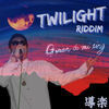 Thumbnail for the Douraku - Gwaan Do Mi Ting link, provided by host site