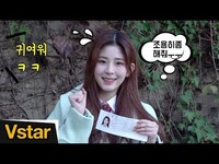Thumbnail for the GWSN - 수능보는 공원소녀(GWSN) 민주 '열일'하는 와중에 무슨 일이? link, provided by host site
