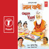 Thumbnail for the Kumar Vishu - Gyan Vaani, Pt. 2 link, provided by host site
