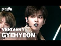 Thumbnail for the VERIVERY - [플리캠 4K] GYEHYEON 'Get Away' (베리베리 계현)│Simply K-Pop Ep.460 link, provided by host site