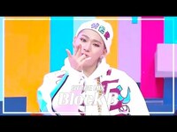 Thumbnail for the Block B - [STAGE MIX🪄] (블락비) - H.E.R | 쇼! 음악중심 link, provided by host site