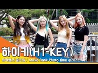 Thumbnail for the H1-KEY - 하이키(H1-KEY), '당당한 애티튜드'(뮤직뱅크 출근길) / 'Music Bank' #NewsenTV link, provided by host site