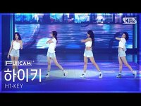 Thumbnail for the H1-KEY - 하이키 '여름이었다' (H1-KEY 'Summer Was You' FullCam) @SBS Inkigayo link, provided by host site