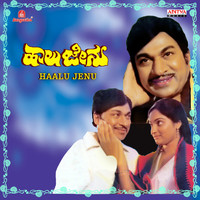 Thumbnail for the G.K. Venkatesh - Haalu Jenu (Original Motion Picture Soundtrack) link, provided by host site