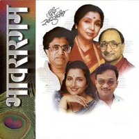 Thumbnail for the Arun Date - Haat Tujhya Haatat link, provided by host site