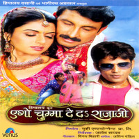 Thumbnail for the MANOJ TIWARI - Haath Ghumvala link, provided by host site