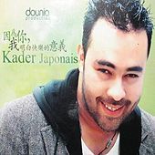 Thumbnail for the Kader Japonais - Haba haba link, provided by host site