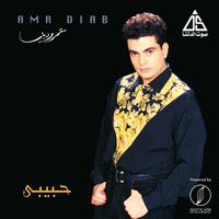 Thumbnail for the Amr Diab - Habiby link, provided by host site