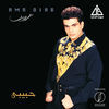 Thumbnail for the Amr Diab - Habiby link, provided by host site