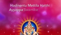 Thumbnail for the Koti - Hadinentu Mettila Hatthi (Lyric Video) link, provided by host site