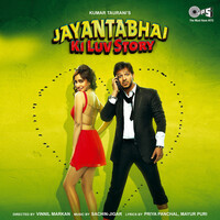Thumbnail for the Atif Aslam - Hai Na link, provided by host site