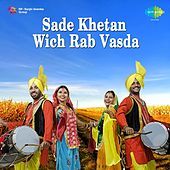 Thumbnail for the Malkit Singh - Hai Shava link, provided by host site