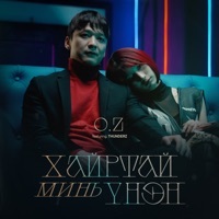 Thumbnail for the Oz - Hairtai Min Unen - Single link, provided by host site