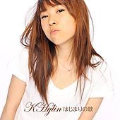 Thumbnail for the Khylin - Hajimari no uta link, provided by host site
