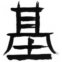 Thumbnail for the JustMe - Hajime link, provided by host site