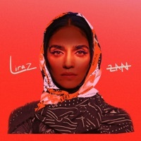 Thumbnail for the Liraz - Hala link, provided by host site