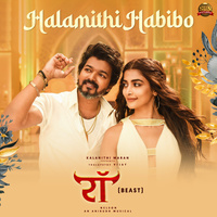 Thumbnail for the Anirudh Ravichander - Halamithi Habibo (From "Beast") link, provided by host site