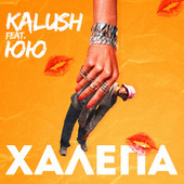 Thumbnail for the KALUSH - Halepa link, provided by host site