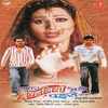 Thumbnail for the Rajesh Gupta - Hamar Dulhaniya Badi Paisa Waali (Original Motion Picture Soundtrack) link, provided by host site