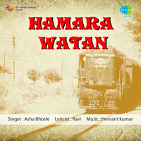 Thumbnail for the Hemant Kumar - Hamara Watan (Original Motion Picture Soundtrack) link, provided by host site