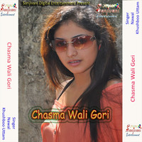 Thumbnail for the Nawal - Hamro Sadi Tu Karaede link, provided by host site