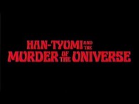 Thumbnail for the King Gizzard & The Lizard Wizard - Han-Tyumi & The Murder Of The Universe link, provided by host site