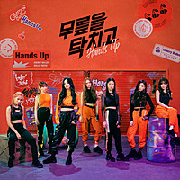 Thumbnail for the Cherry Bullet - Hands Up link, provided by host site
