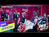 Thumbnail for the Cherry Bullet - (체리블렛) Hands Up(무릎을 탁 치고) link, provided by host site
