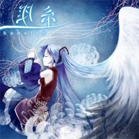 Thumbnail for the Clean Tears - Hane Ito link, provided by host site