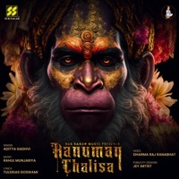 Thumbnail for the Aditya Gadhvi - Hanuman Chalisa link, provided by host site
