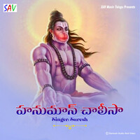 Thumbnail for the Suresh - Hanuman Chalisa link, provided by host site