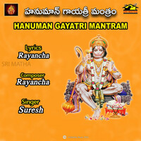 Thumbnail for the Suresh - HANUMAN GAYATRI MANTRAM link, provided by host site