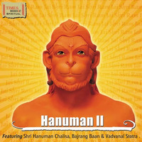 Thumbnail for the Rattan Mohan Sharma - Hanuman II link, provided by host site