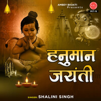 Thumbnail for the Shalini Singh - Hanuman Jayanti link, provided by host site