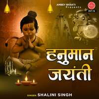 Thumbnail for the Shalini Singh - Hanuman Jayanti link, provided by host site