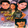 Thumbnail for the Rajesh Gupta - Haoo Kab Hoee link, provided by host site