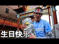 Thumbnail for the Idubbbz - Happy Birthday SAMURAI BUYER link, provided by host site